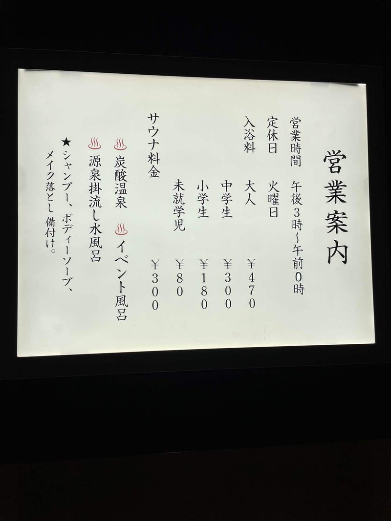 素晴らしきかな東京ライフ 最終便 羽田空港 から神戸へ 潤じゅん Note