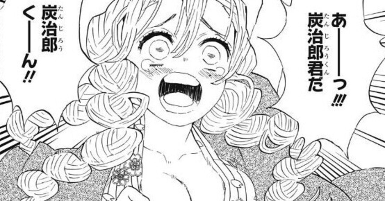Infpのアニメ 漫画キャラクター 性格診断16 Note Infpのアニメ 漫画キャラクター 性格診断16 Note