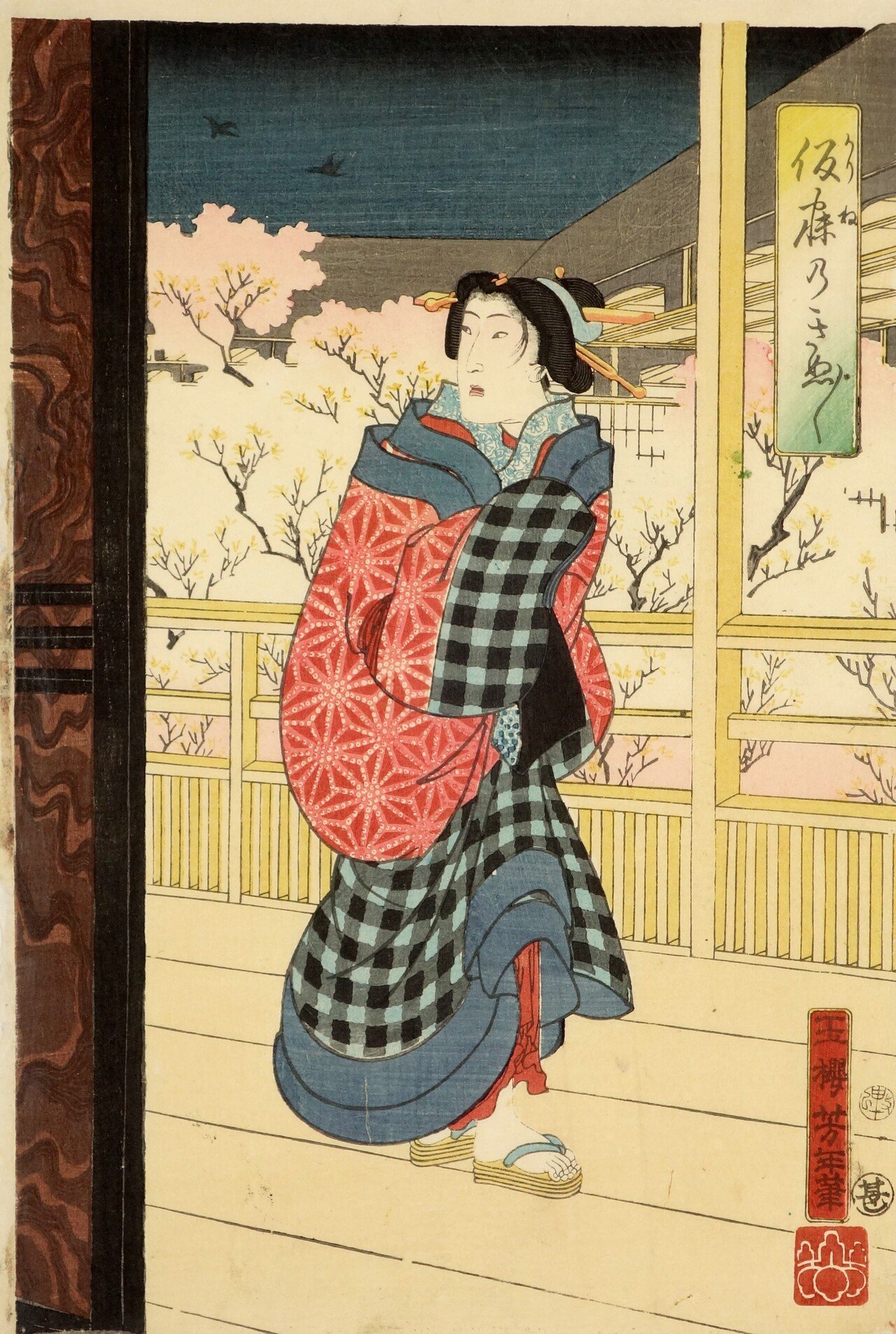真作」 風雷神図 中版絵 月岡芳年 明治頃 トリミングあり 妖怪