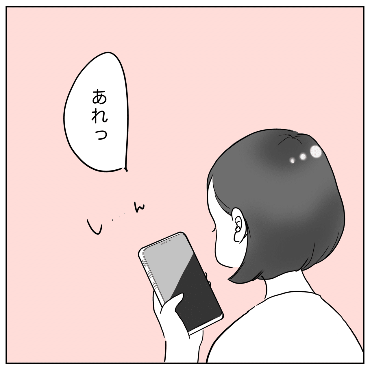 鳶とピーチ 顔認証 鳶とピーチ Note 鳶とピーチ 顔認証 鳶とピーチ Note