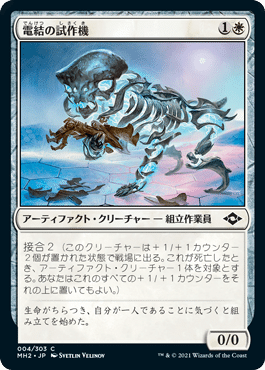 MTG パウパー　青　汎用　パーツ　まとめ売り MTG パウパー 青 汎用 パーツ まとめ売り - メルカリ