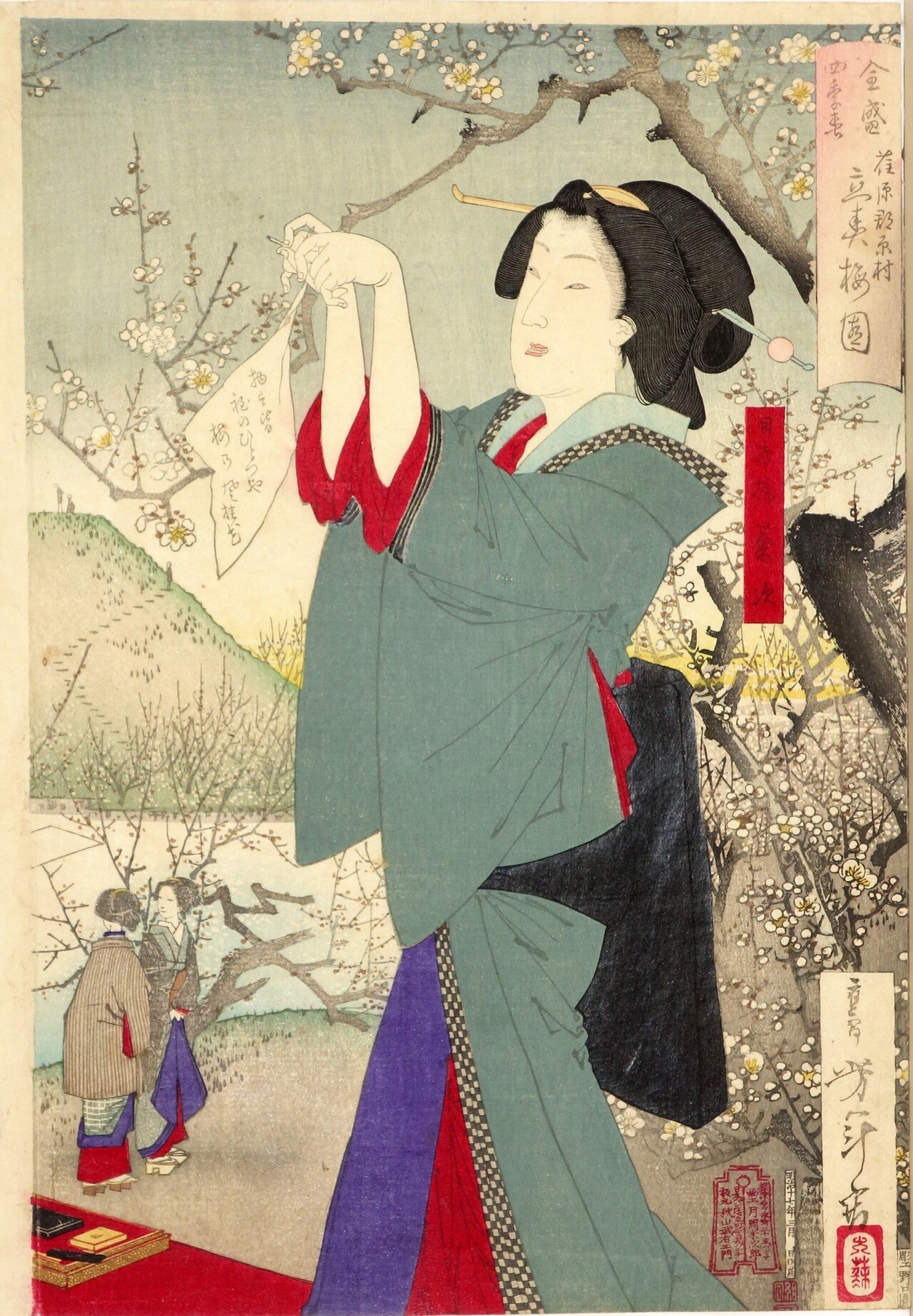 Amazon.co.jp: 川瀬巴水 版画 春の月 二宮海岸 昭和七年