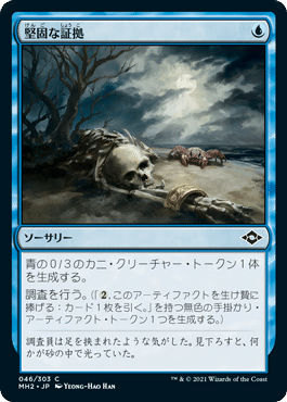 MTG パウパー　青　汎用　パーツ　まとめ売り MTG パウパー 青 汎用 パーツ まとめ売り - メルカリ
