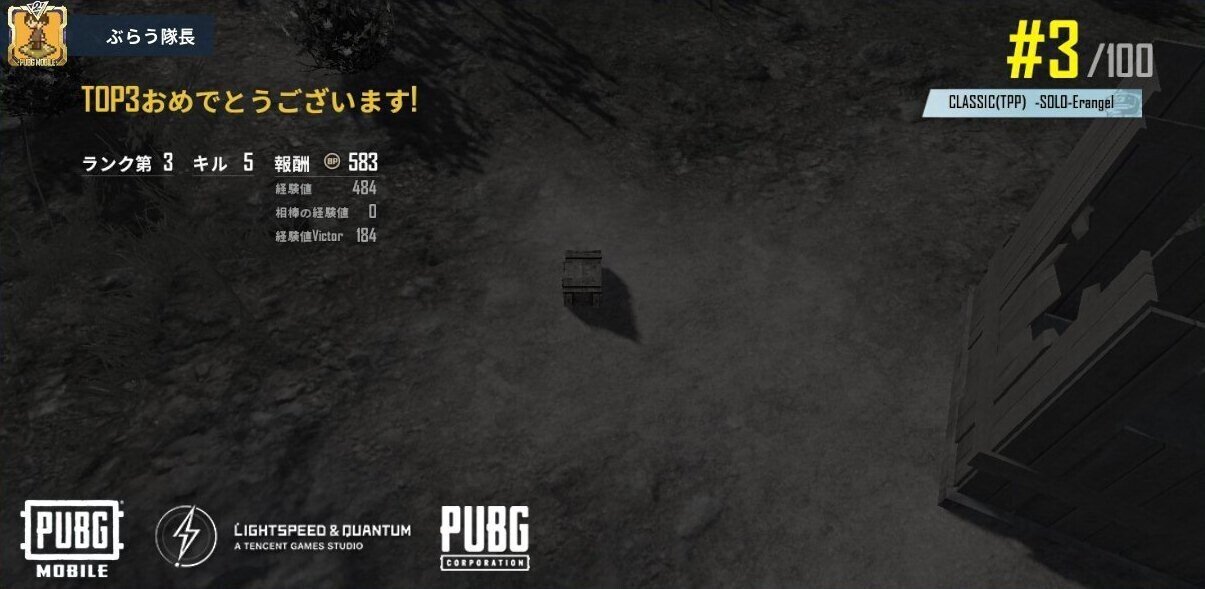 Pubgプレイ日記 第１回 ブラウンシュガー Note