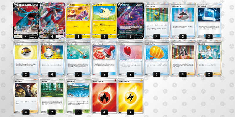 スーパーセール レックウザvデッキ ポケモンカードゲーム Guiacieneguilla Com スーパーセール レックウザvデッキ ポケモンカードゲーム Guiacieneguilla Com