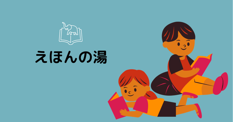 お母さん出番ですよ の新着タグ記事一覧 Note つくる つながる とどける