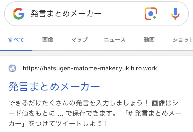 言葉を集めることにした 雨ゆ Note 言葉を集めることにした 雨ゆ Note