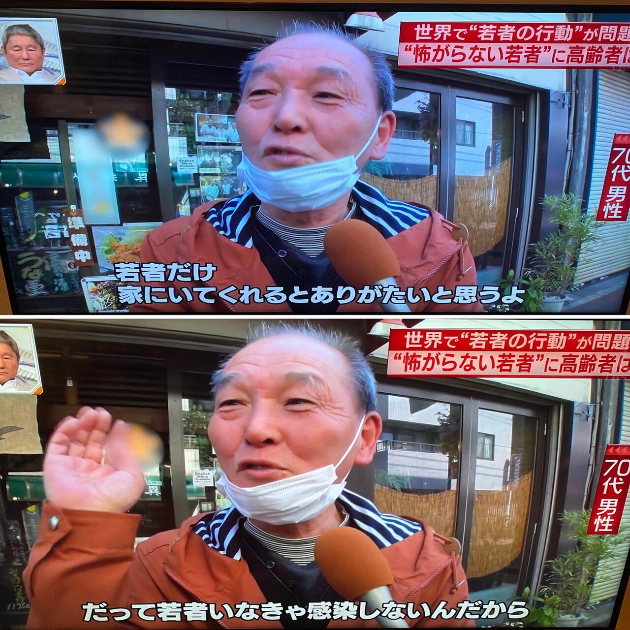 コロナ禍と 老害 世代間分断の実相 カトウブン Khh プロジェクト Note