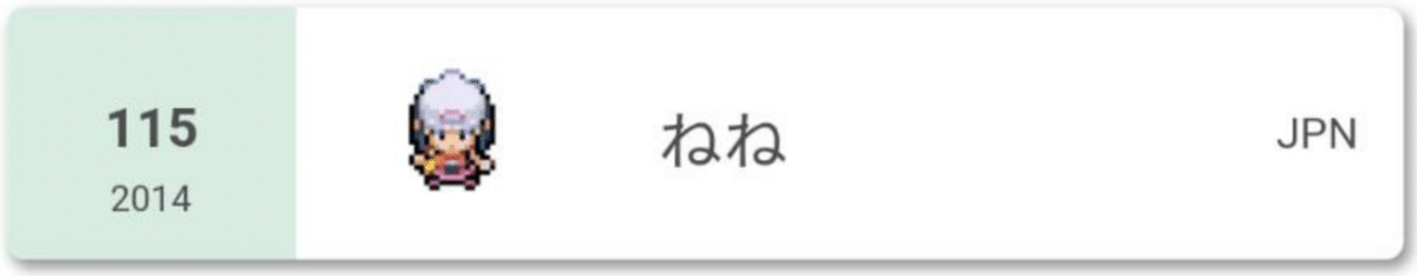 剣盾s18シングル 115位 14pt パッチのハイプレス構築 Salt Note 剣盾s18シングル 115位 14pt パッチのハイプレス構築 Salt Note