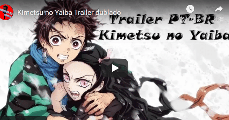 アニメで外国語 の新着タグ記事一覧 Note つくる つながる とどける アニメで外国語 の新着タグ記事一覧 Note つくる つながる とどける