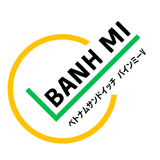 バインミー V / Banh Mi V