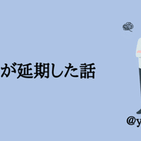 平沢進 パレード の一考察 ゆるけー Note 平沢進 パレード の一考察 ゆるけー Note