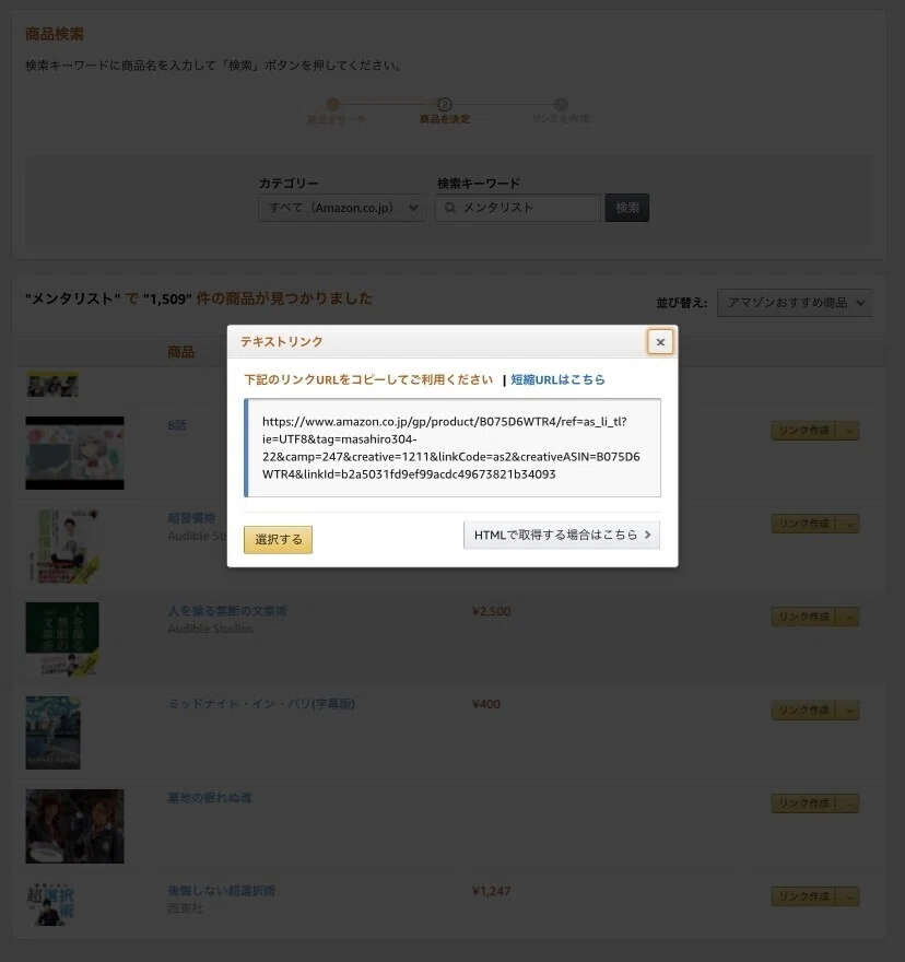 画像4