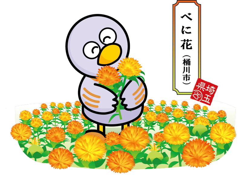 コバトン フリー素材 かわいさランキング 白森さわ Note コバトン フリー素材 かわいさランキング 白森さわ Note
