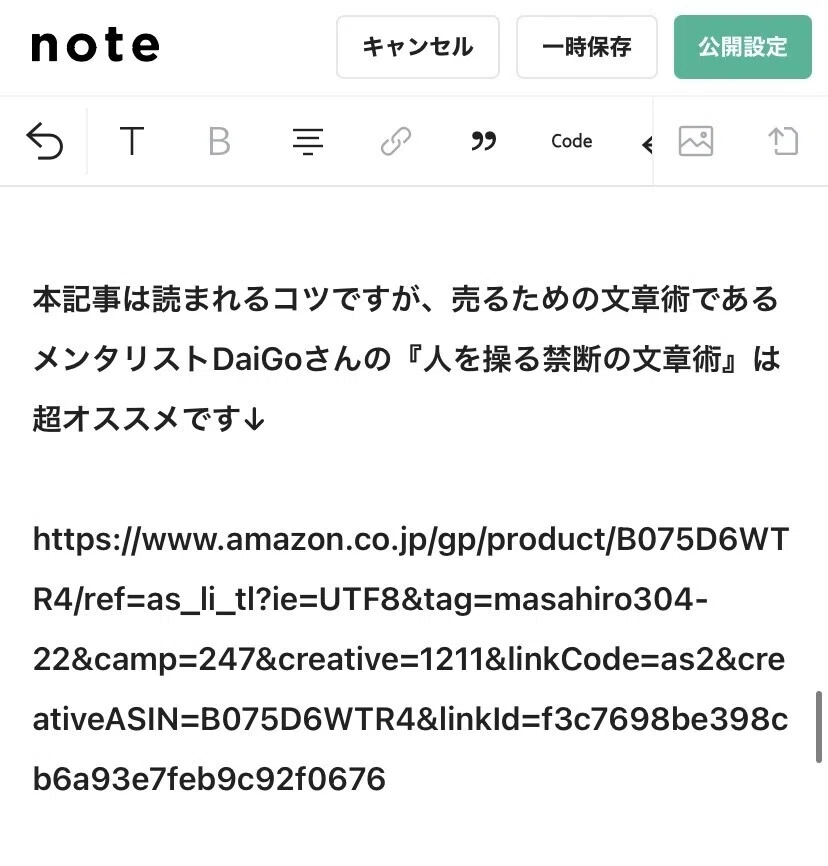 画像7