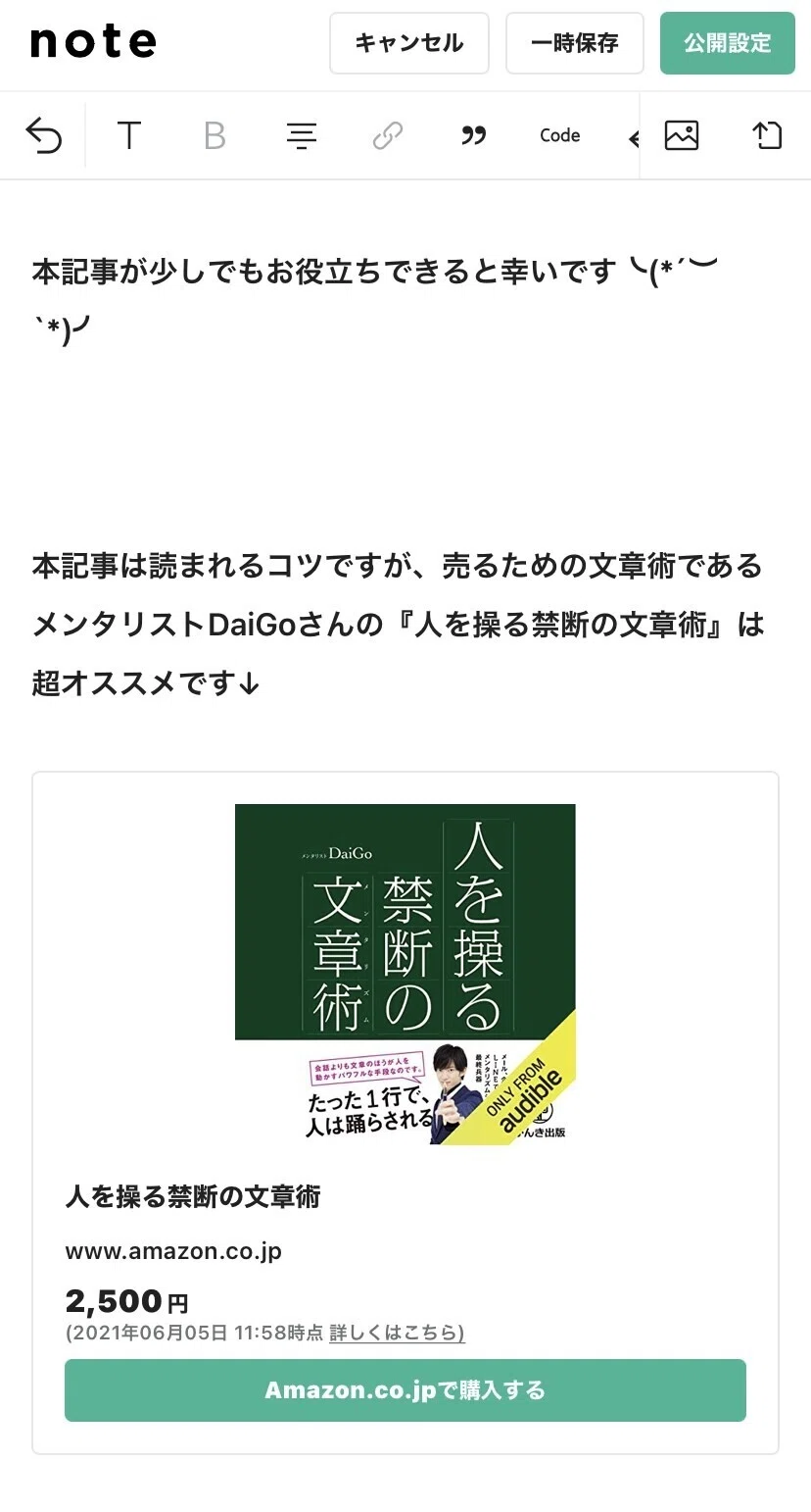 画像8