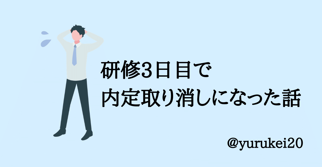 転職時に入社日を延期 調整することは可能 ゼロワン転職マガジン