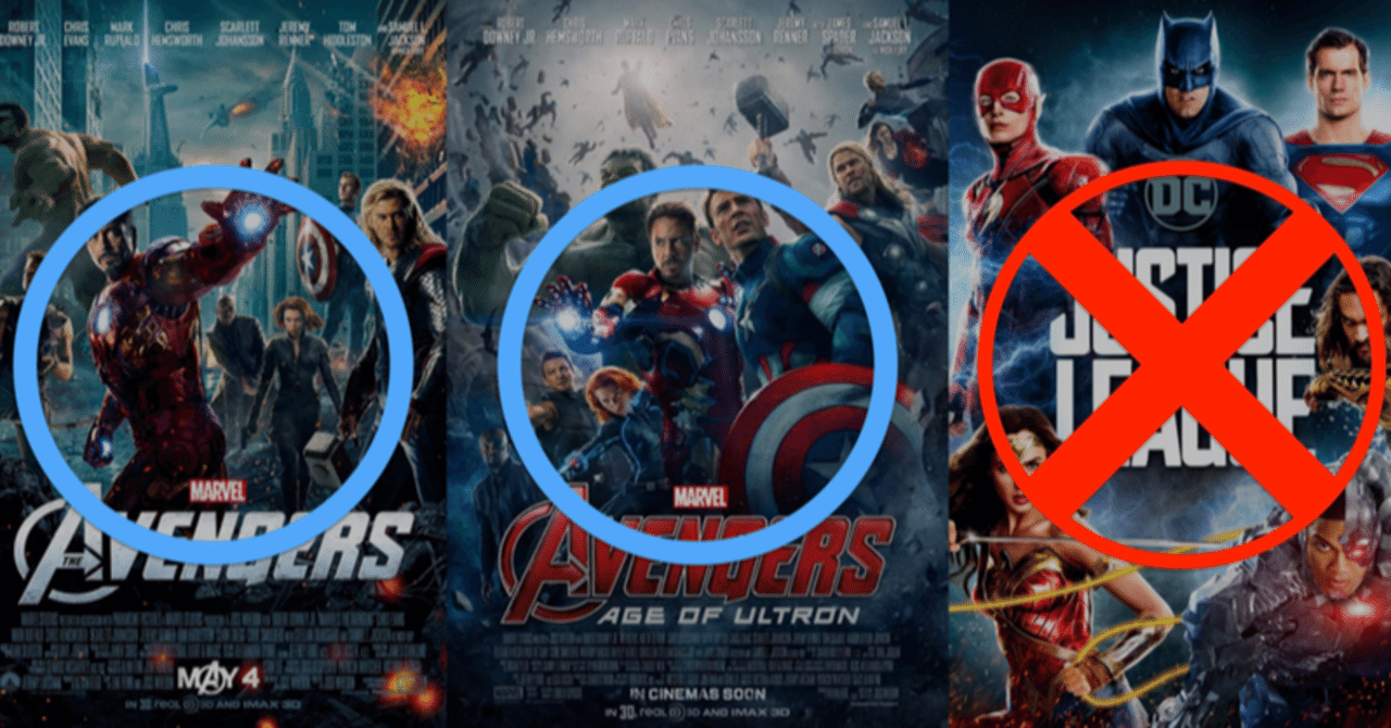 ジョス ウェドン監督が アベンジャーズ では叩かれない理由 ジャスティスリーグ では批判されるのに まいるず Note ジョス ウェドン監督が アベンジャーズ では叩かれない理由 ジャスティスリーグ では批判されるのに まいるず Note