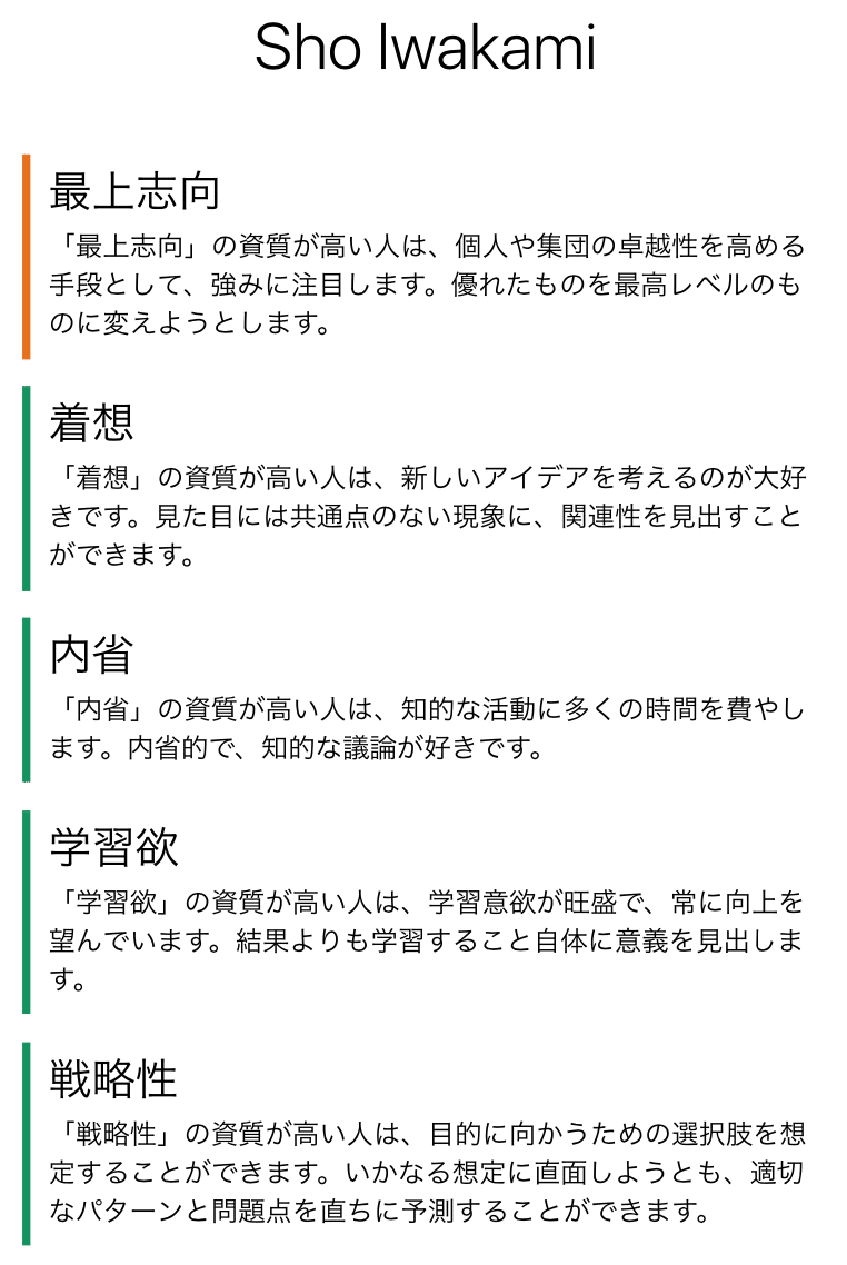 スクリーンショット&amp;nbsp;2021-06-05&amp;nbsp;13.35.10