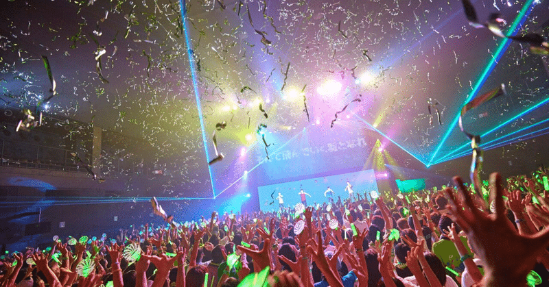 Greeeen セトリ分析 シン Note