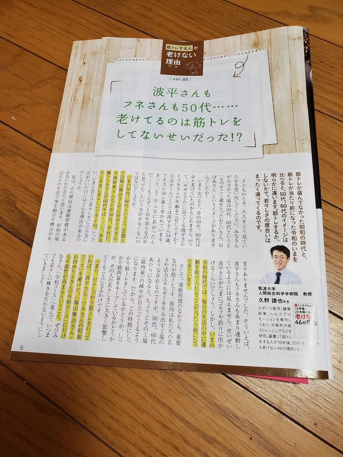 画像3