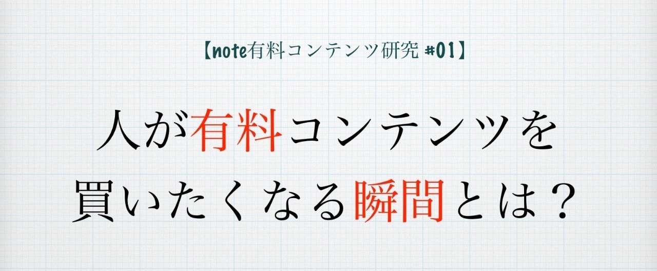 スクリーンショット_2017-12-12_18.03.36