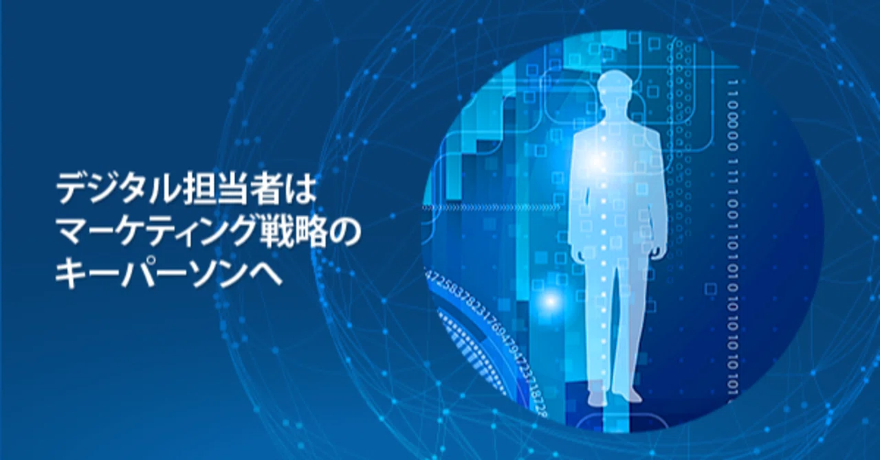 会社を辞めたタイミングで、宣伝会議デジタルマーケティング実践講座を