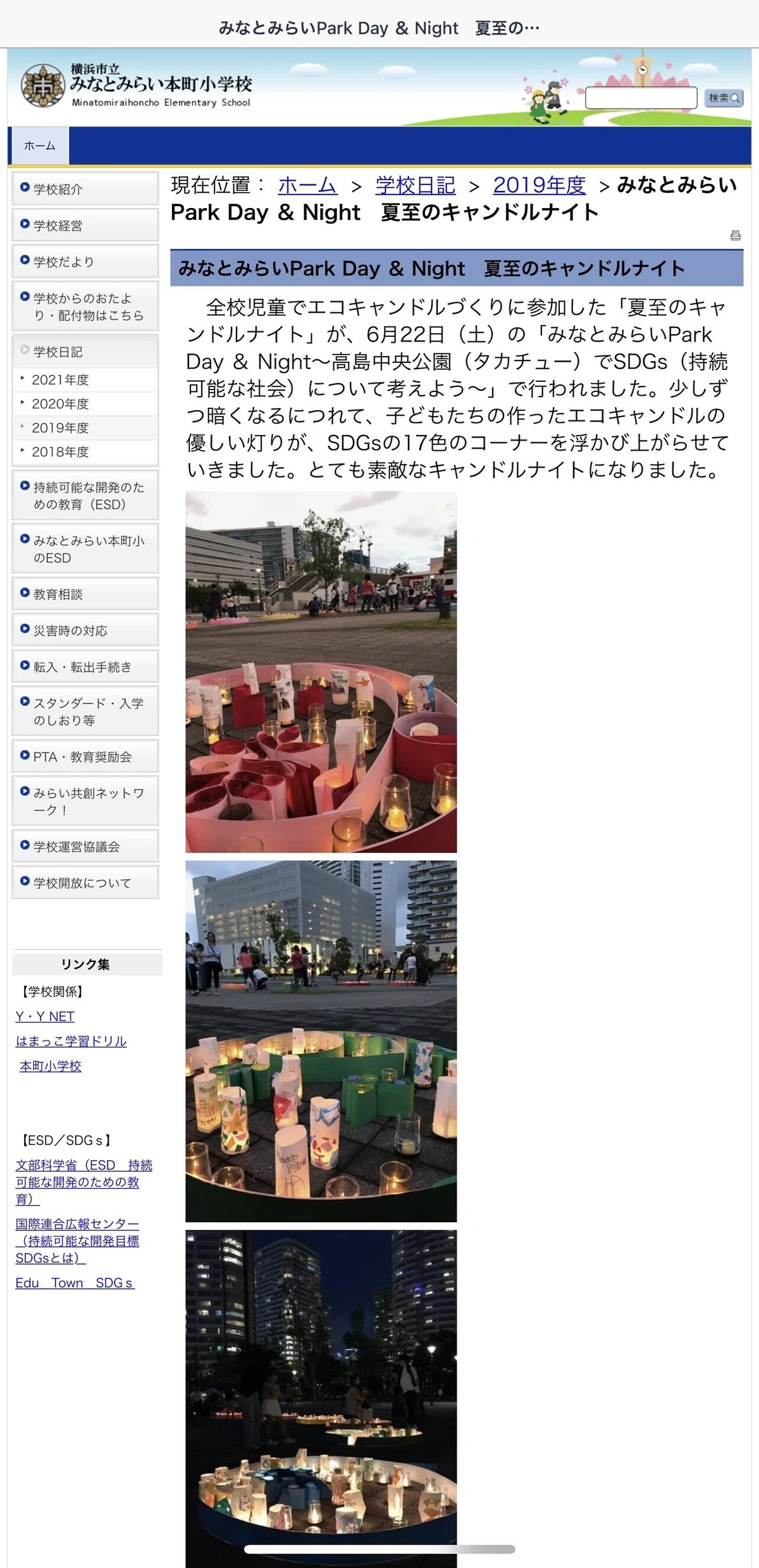画像7