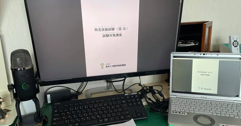 環境を変える マンネリ環境が招くこと 中島稔の 勝手な事を書くブログ Note