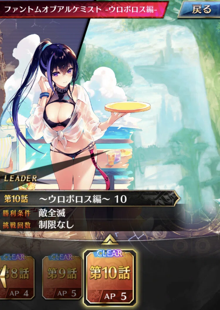 ウロボロスの淘汰クエはかなりお得って話 なるりん Note
