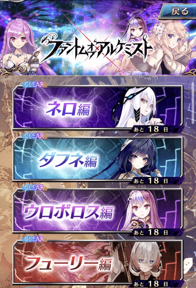 ウロボロスの淘汰クエはかなりお得って話 なるりん Note ウロボロスの淘汰クエはかなりお得って話 なるりん Note