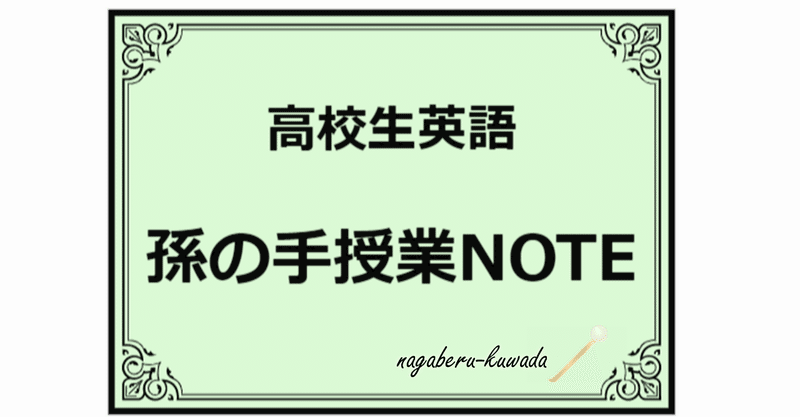 目的語と補語の関係 の新着タグ記事一覧 Note つくる つながる とどける