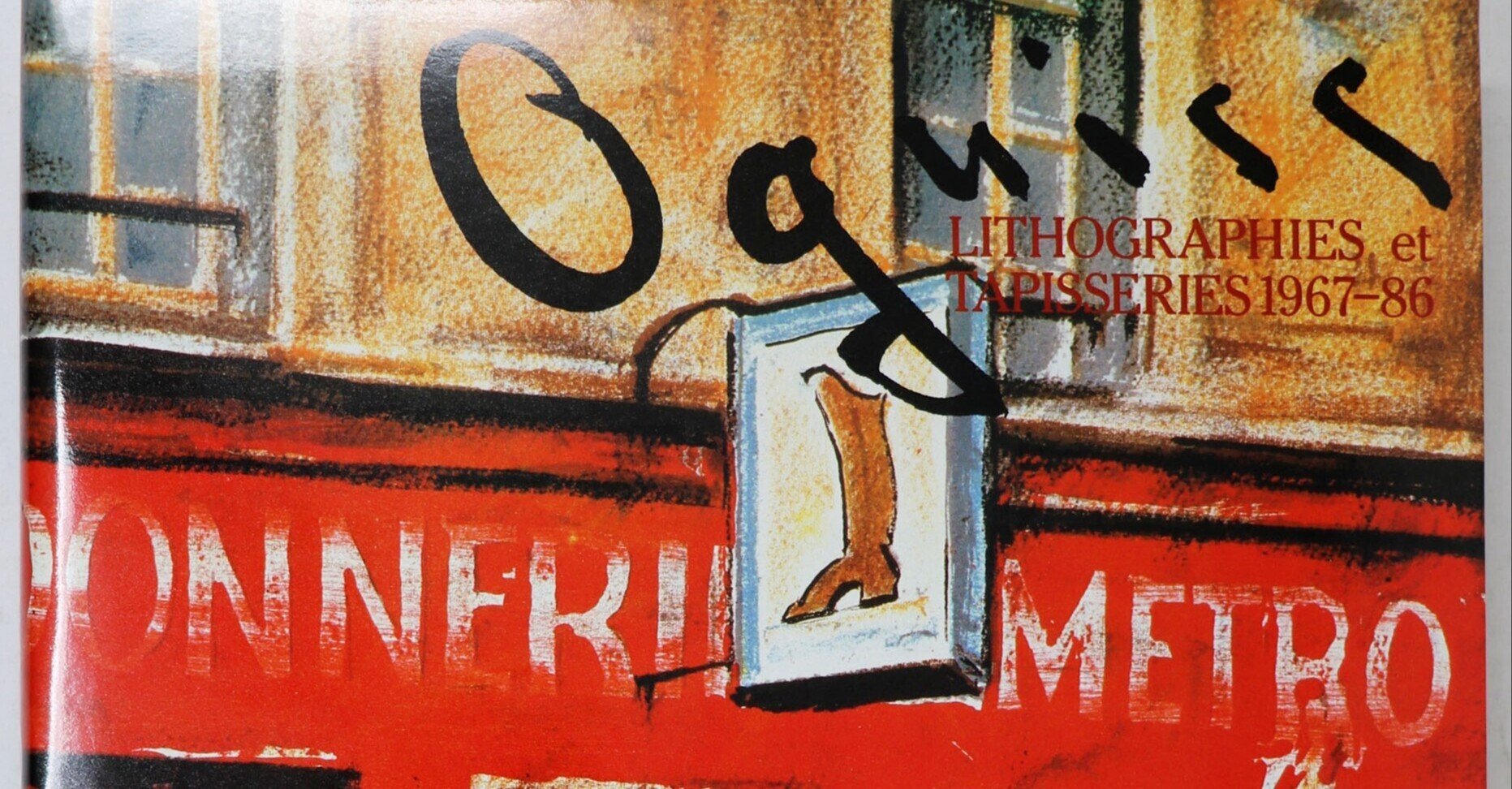 街角ホテル 荻須高徳 Gallery Gen-so-ka 荻須高徳『街角のホテル』など