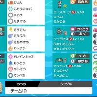 ポケモンの構築記事を読んで違和感を覚えること10選 Tite11 Note