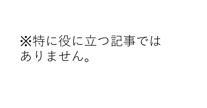 赤い風船 の新着タグ記事一覧 Note つくる つながる とどける