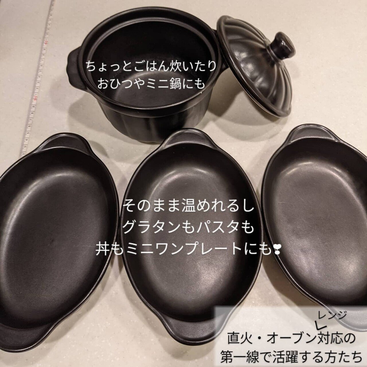 リサマイリピート サンエフ健康陶器｜自然派情報通ゆっきー