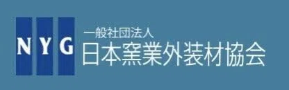 窯業系サイディングメーカー おススメの3社 ヤマタク 片山拓哉 Note