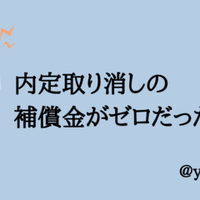平沢進 パレード の一考察 ゆるけー Note