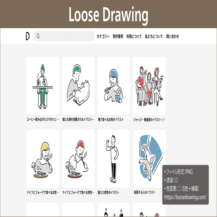 透過は当然 利用者がカラー変更できる イラスト素材の動向からのmaterial You Dtp Transit 別館 Note