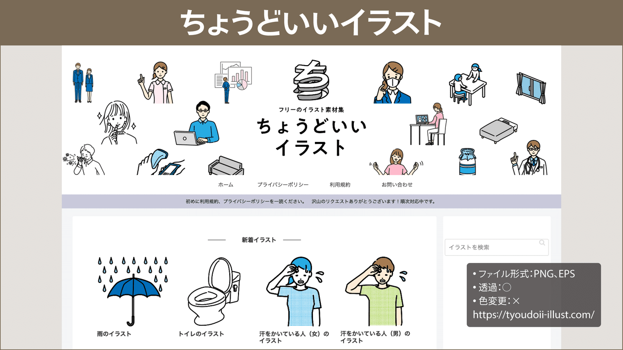 透過は当然 利用者がカラー変更できる イラスト素材の動向からのmaterial You Dtp Transit 別館 Note 透過は当然 利用者がカラー変更できる イラスト素材の動向からのmaterial You Dtp Transit 別館 Note