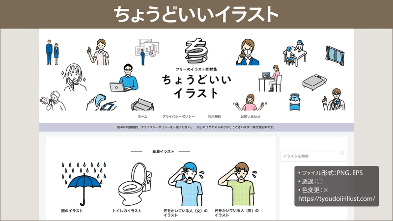 透過は当然 利用者がカラー変更できる イラスト素材の動向からのmaterial You Dtp Transit 別館 Note