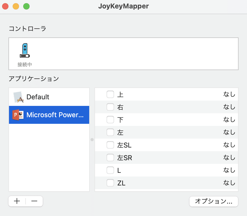 スクリーンショット 2021-06-05 17.23.35