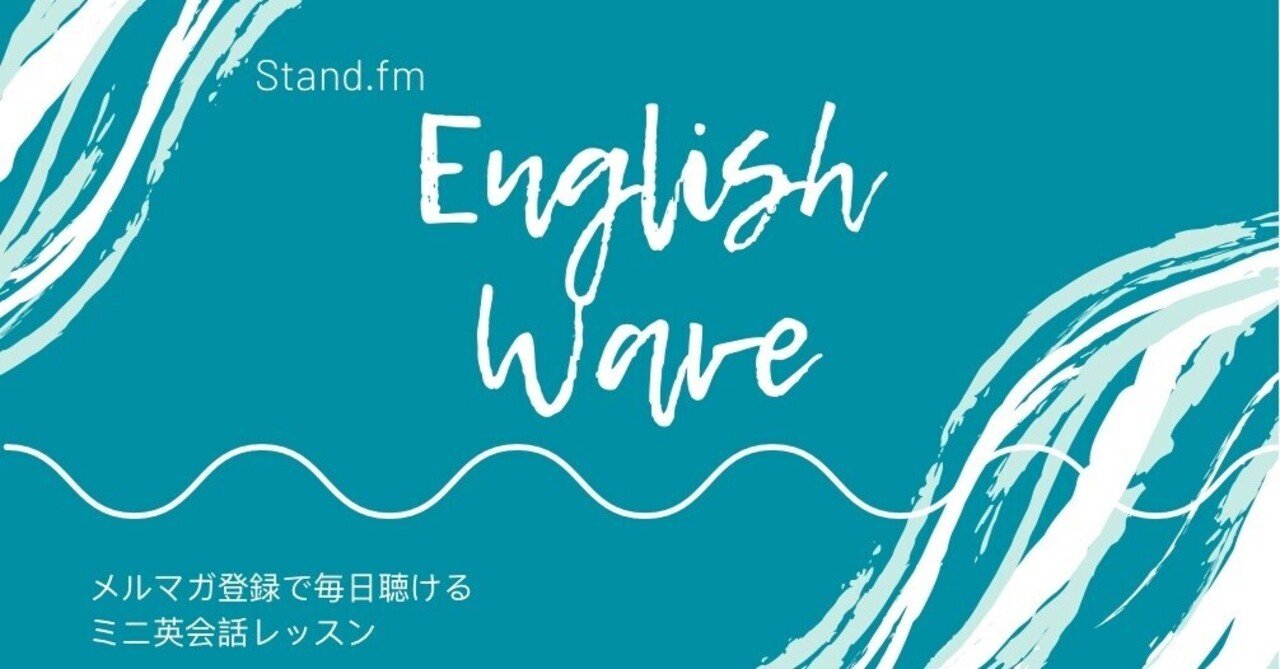 In The End 英語発音コーチひろみ Note