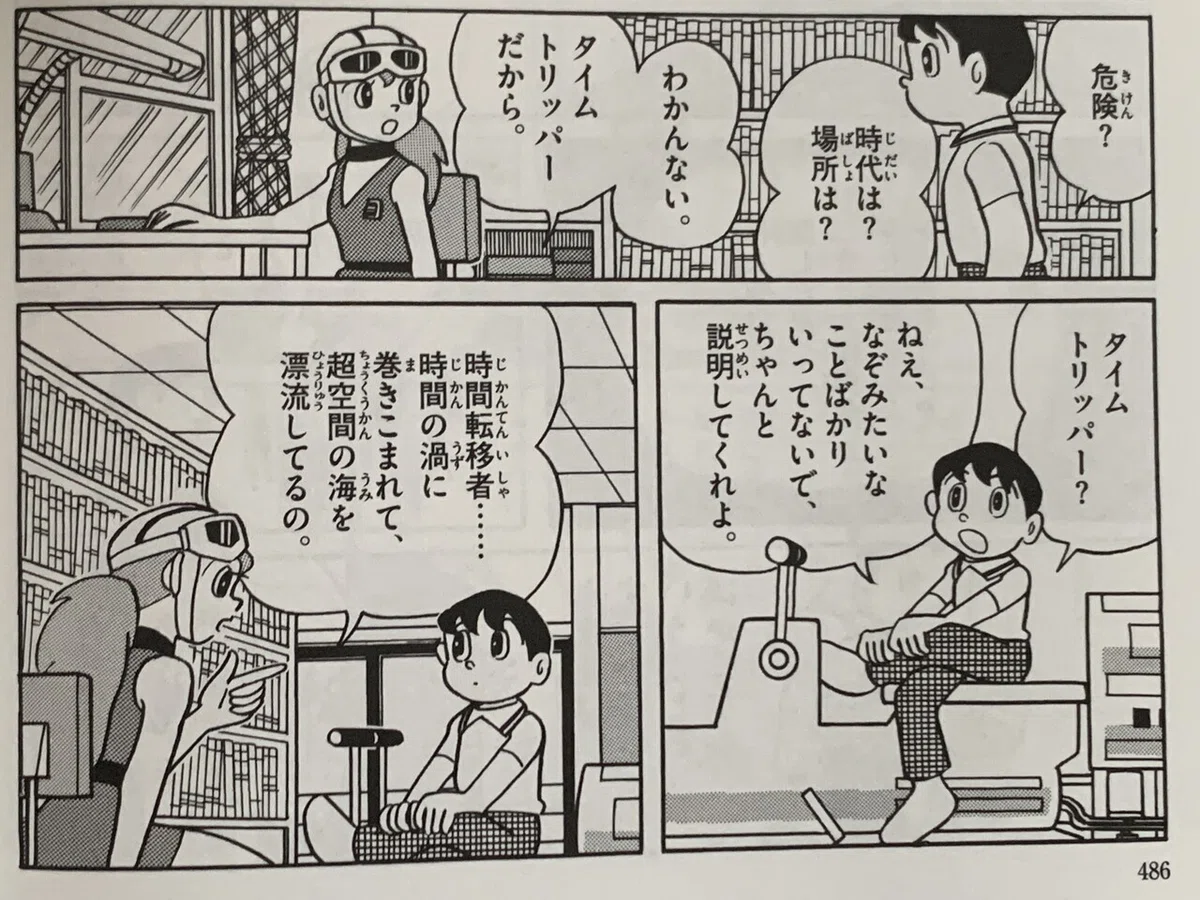 画像2