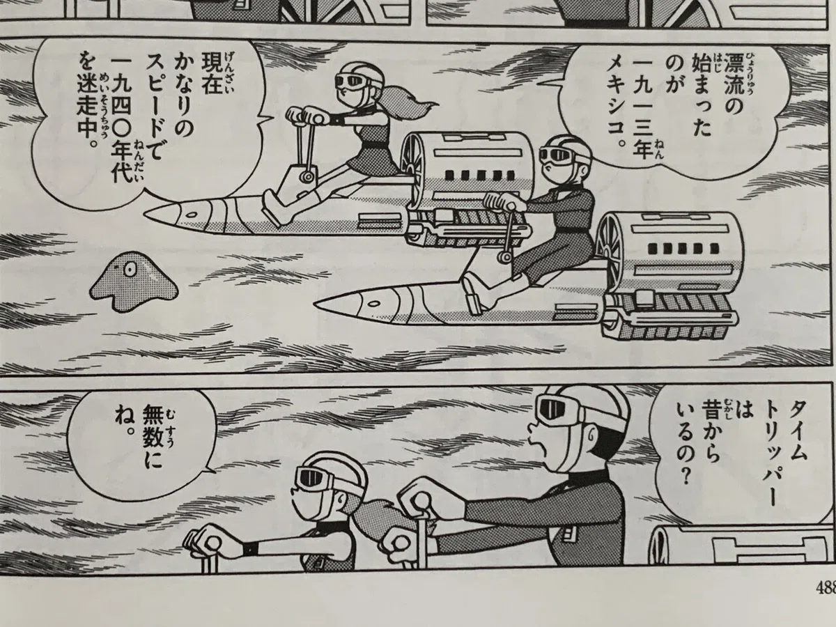画像3
