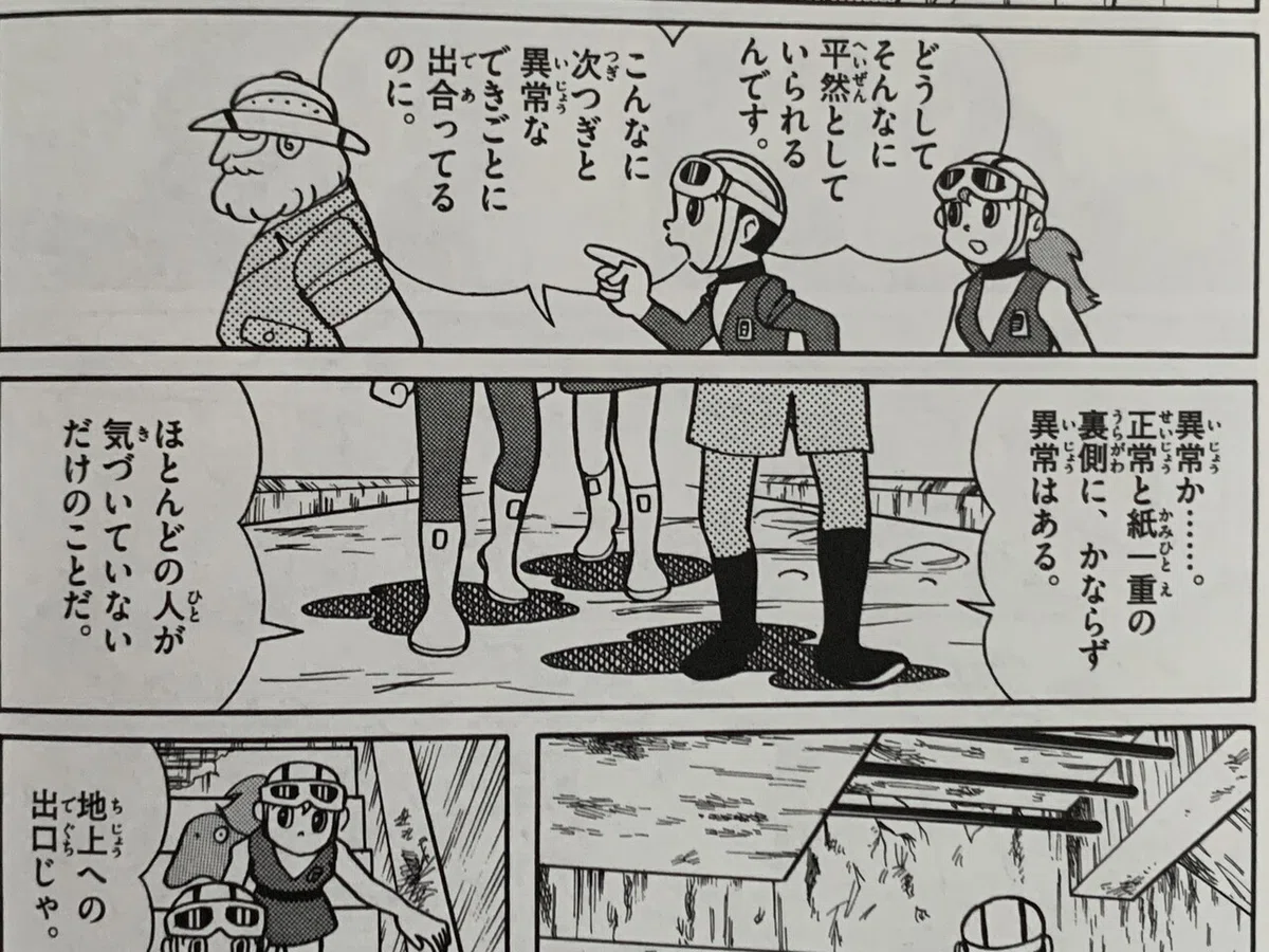 画像6