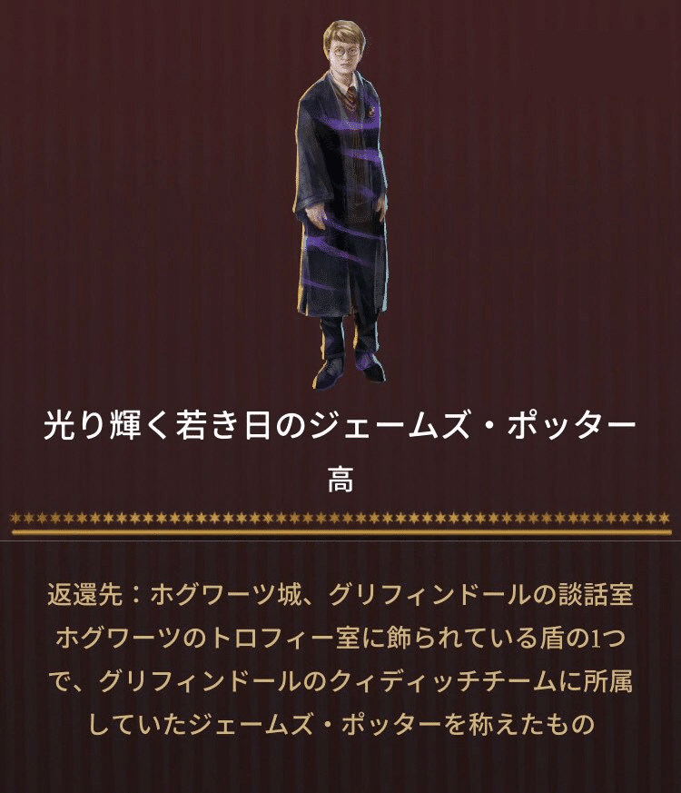 魔法同盟 新たな魔法いたずら仕掛人 ストーリーボード Nhbp Note 魔法同盟 新たな魔法いたずら仕掛人 ストーリーボード Nhbp Note