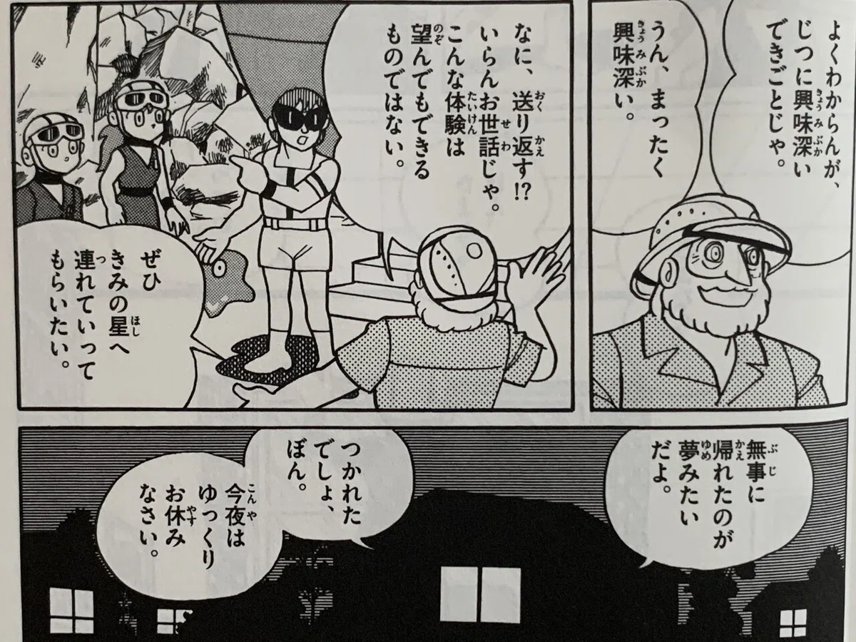 画像7