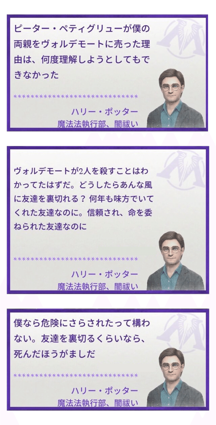 魔法同盟 新たな魔法いたずら仕掛人 ストーリーボード Nhbp Note 魔法同盟 新たな魔法いたずら仕掛人 ストーリーボード Nhbp Note