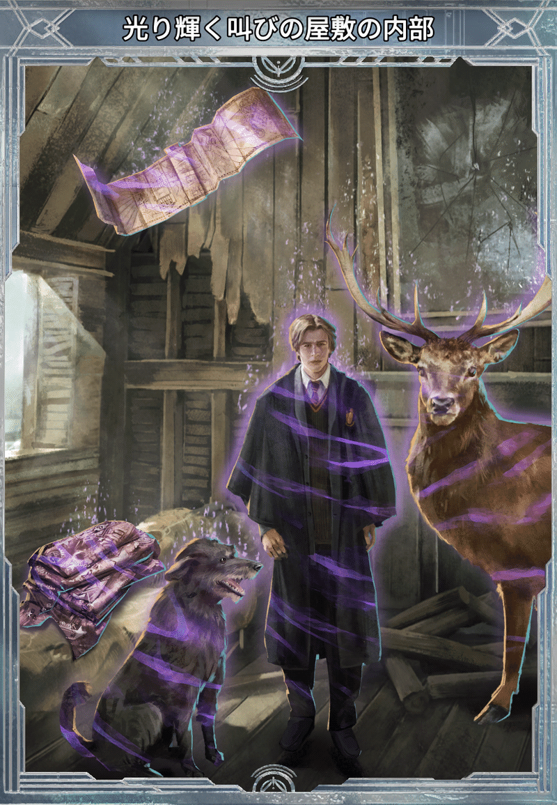 魔法同盟 新たな魔法いたずら仕掛人 ストーリーボード Nhbp Note 魔法同盟 新たな魔法いたずら仕掛人 ストーリーボード Nhbp Note